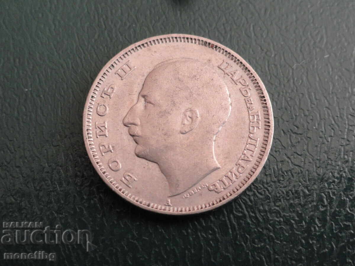 Bulgaria 1940 - 20 leva (2) - 6 Bulgaria 1940 - 20 leva (2) - 6