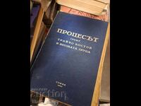 Процесът срещу Трайчо Костов и неговата група