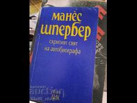 Lumea ascunsă a autobiografului Manes Sperber