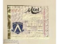 Football ticket Levski-Chelsea 2001 UEFA