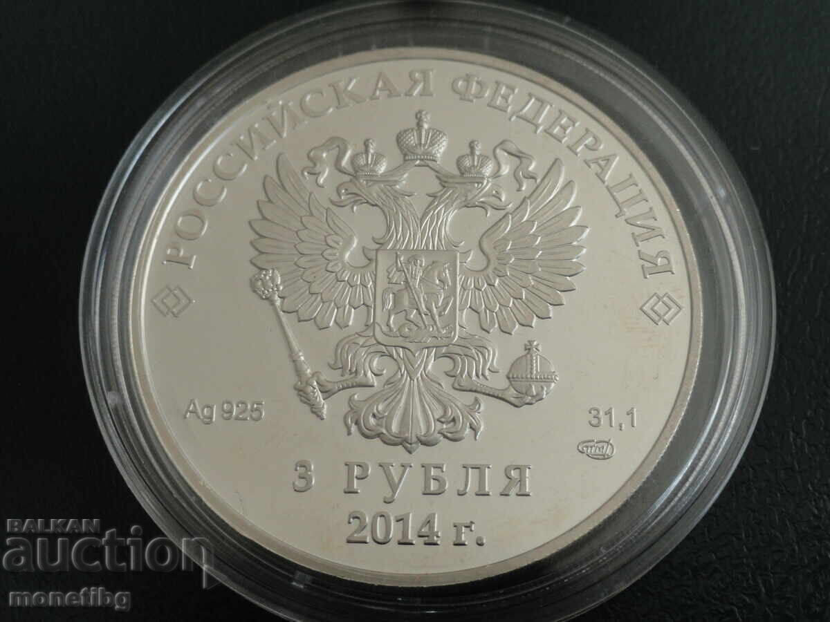 Delivery of Russia 2014 - 3 rubles "XXII Olympic Games, Sochi 2014 - Ski Jumping" Delivery of Russia 2014 - 3 rubles "XXII Olympic Games, Sochi 2014 - Ski Jumping"