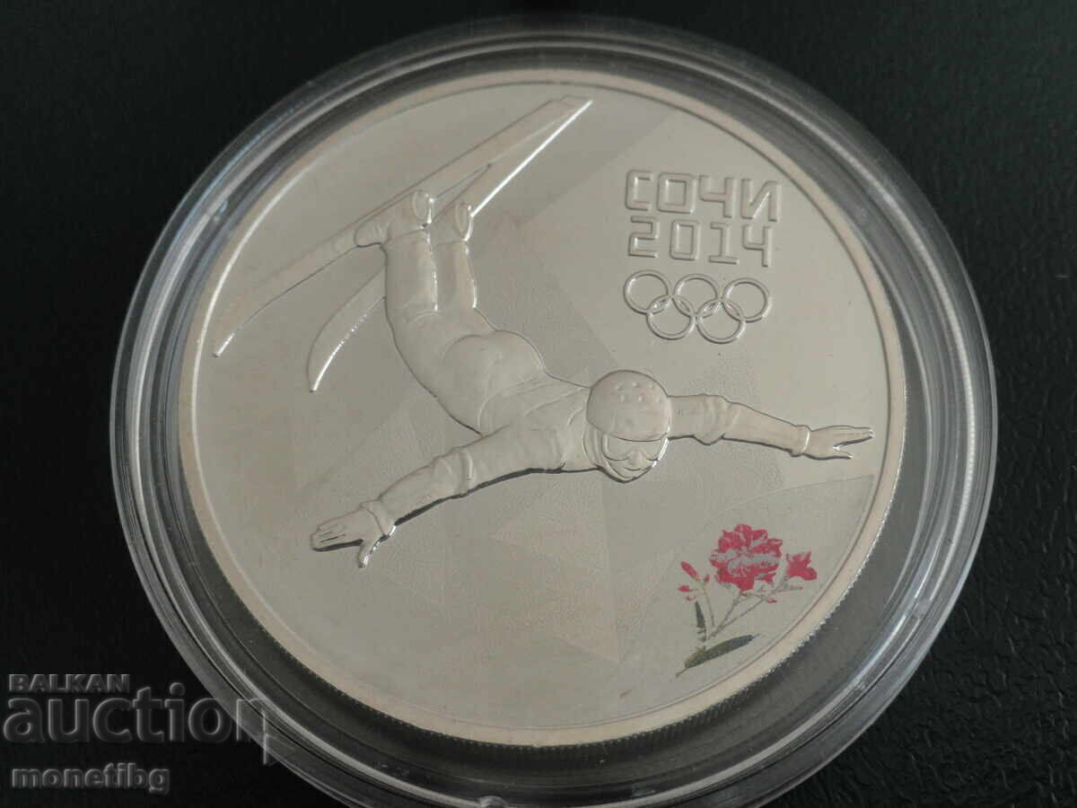 Russia 2014 - 3 rubles "XXII Olympic Games, Sochi 2014 - Ski Jumping" - 5 Russia 2014 - 3 rubles "XXII Olympic Games, Sochi 2014 - Ski Jumping" - 5