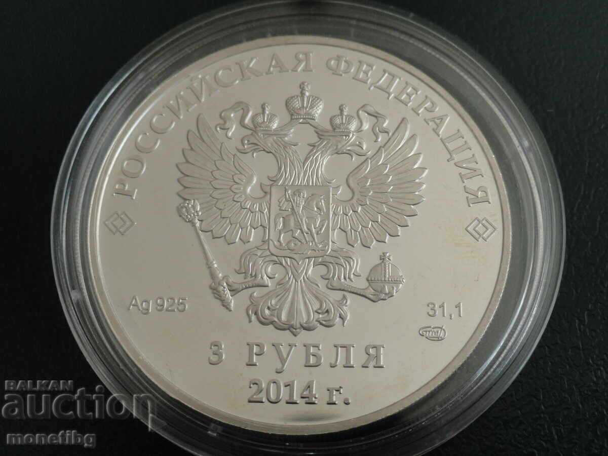 Russia 2014 - 3 rubles "XXII Olympic Games, Sochi 2014 - Ski Jumping" - 6 Russia 2014 - 3 rubles "XXII Olympic Games, Sochi 2014 - Ski Jumping" - 6