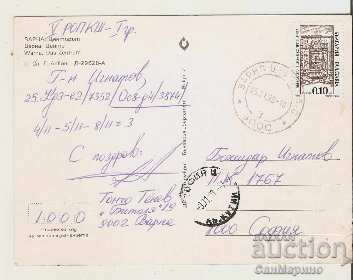 Card Bulgaria Varna Center 1* with price 0.70 BGN | € 0.36 Card Bulgaria Varna Center 1* with price 0.70 BGN | € 0.36