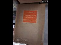 History of Bulgarian literature volume 3