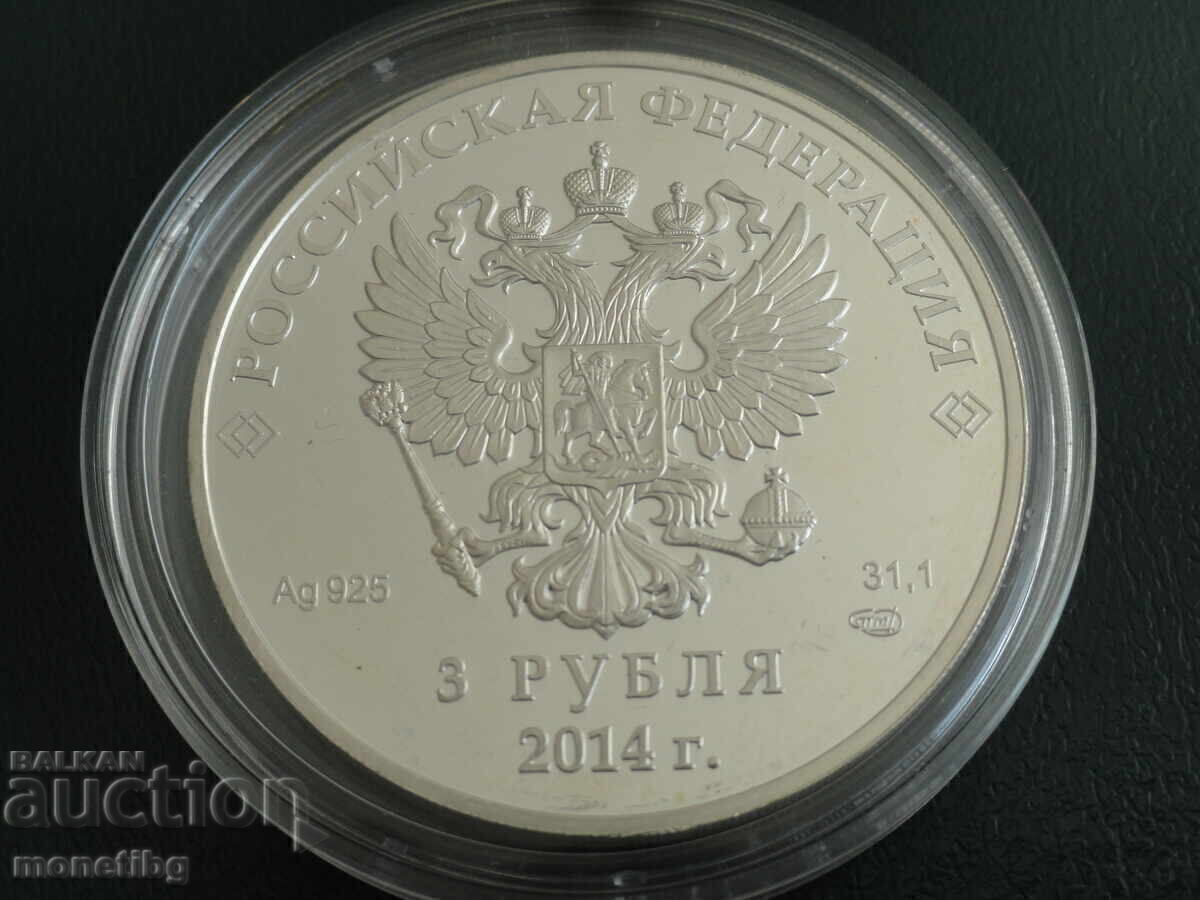 Ρωσία 2014 - 3 ρούβλια ''XXII Χειμερινοί Ολυμπιακοί Αγώνες, Σότσι 2014 - Έλκηθρο'' Ag με τιμή € 110.00 | 215.14 BGN Ρωσία 2014 - 3 ρούβλια ''XXII Χειμερινοί Ολυμπιακοί Αγώνες, Σότσι 2014 - Έλκηθρο'' Ag με τιμή € 110.00 | 215.14 BGN