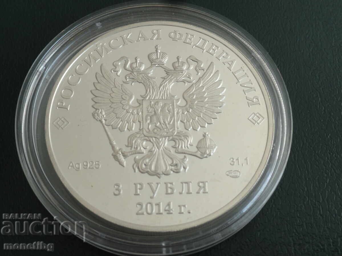 Delivery of Russia 2014 - 3 rubles ''XXII Olympic Games, Sochi 2014 - Sheina''