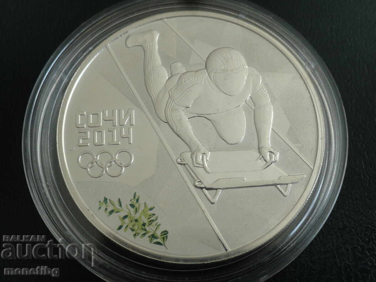 Russia 2014 - 3 rubles ''XXII Olympic Games, Sochi 2014 - Sheina'' - 5