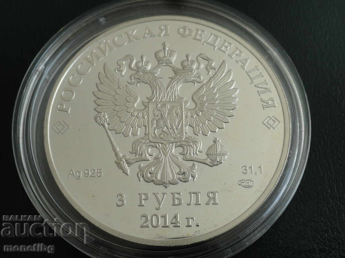 Russia 2014 - 3 rubles ''XXII Olympic Games, Sochi 2014 - Sheina'' - 6