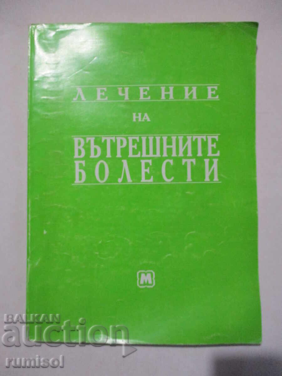 Treatment of internal diseases Treatment of internal diseases