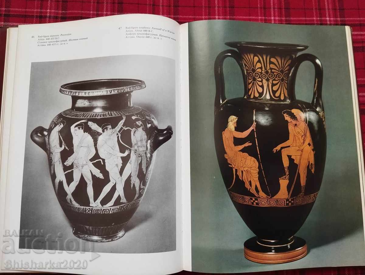 Greek and Roman antiquities in the Hermitage - 6 Greek and Roman antiquities in the Hermitage - 6