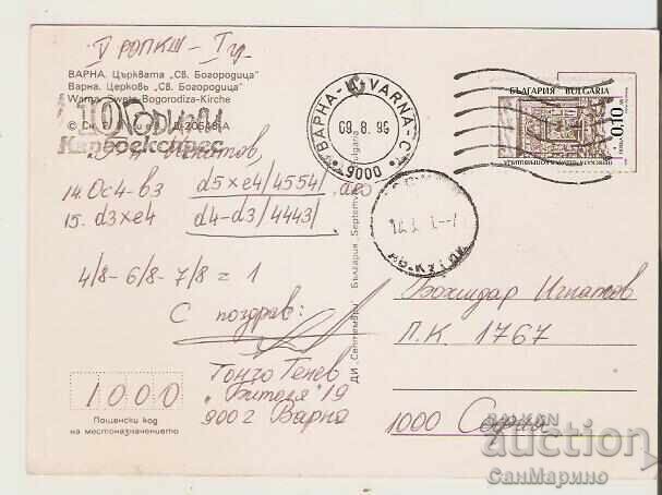 Καρτ ποστάλ Βουλγαρία Καθεδρικός ναός της Βάρνας. Εκκλησία της Παναγίας5* με τιμή 0.70 BGN | € 0.36 Καρτ ποστάλ Βουλγαρία Καθεδρικός ναός της Βάρνας. Εκκλησία της Παναγίας5* με τιμή 0.70 BGN | € 0.36