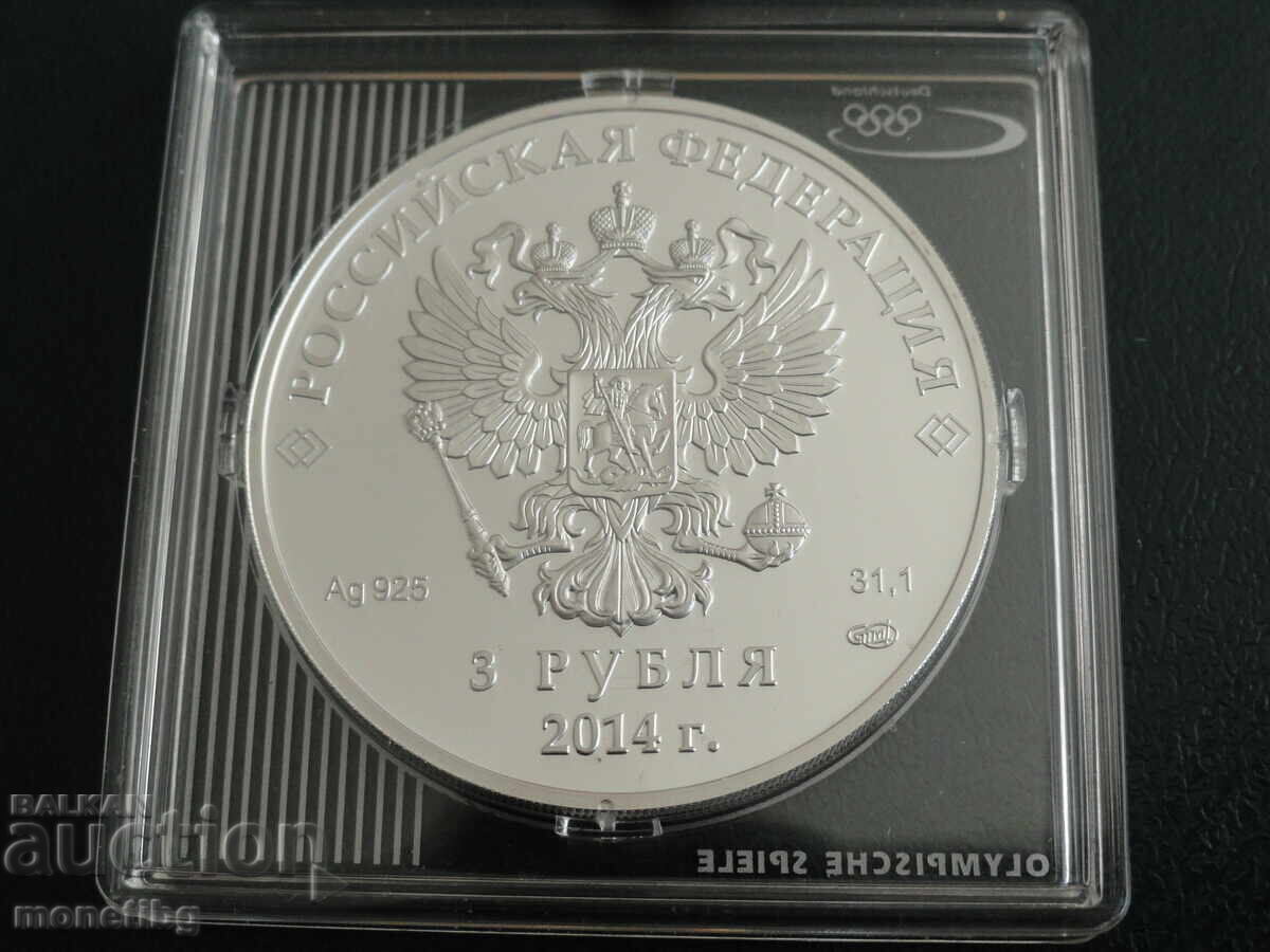 Russia 2014 - 3 rubles ''XXII Winter Olympics, Sochi '14 - Figure Skating with price 200.00 BGN | € 102.26 Russia 2014 - 3 rubles ''XXII Winter Olympics, Sochi '14 - Figure Skating with price 200.00 BGN | € 102.26