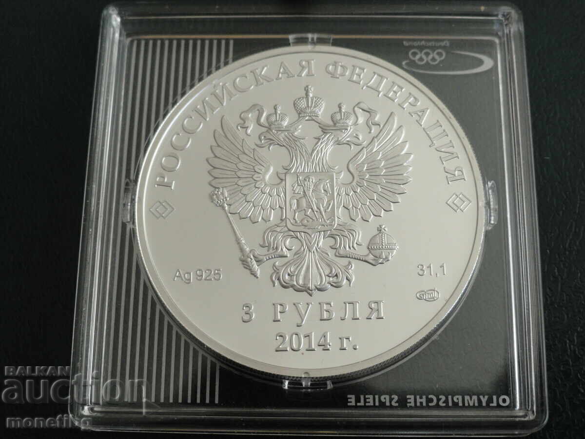 Rusia 2014 - 3 ruble ''XXII Jocurile Olimpice de iarnă, Soci '14 - Patinaj artistic - 6