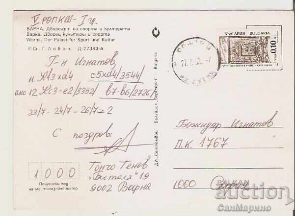 Map Bulgaria Varna Palace of Sports and Culture5* with price 0.80 BGN | € 0.41 Map Bulgaria Varna Palace of Sports and Culture5* with price 0.80 BGN | € 0.41