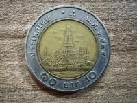 Thailanda - 10 baht (1995)