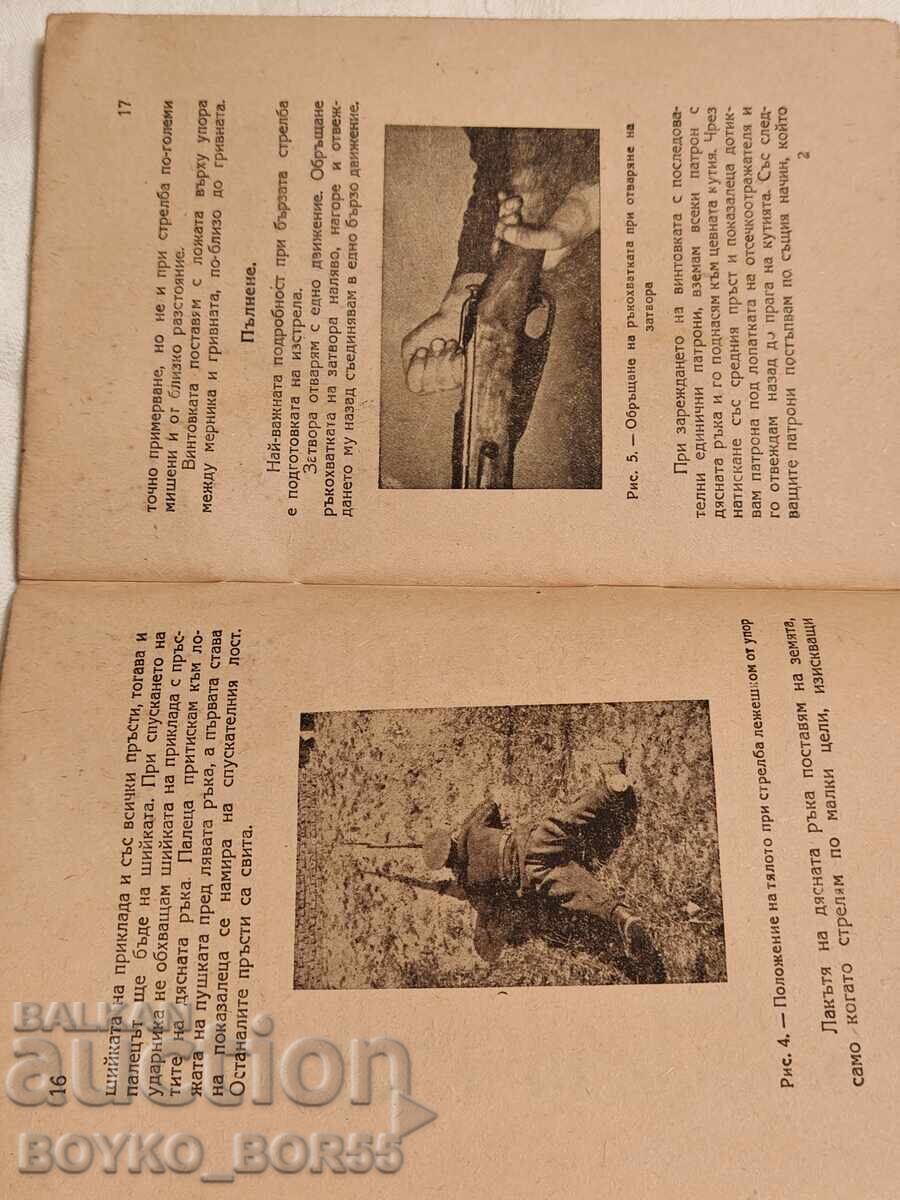 Auction Antiquarian Book Rapid Shooting with a Russian Rifle 1949 Auction Antiquarian Book Rapid Shooting with a Russian Rifle 1949