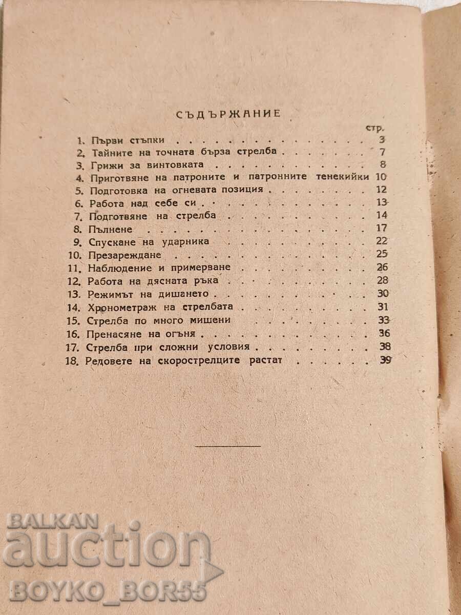 Antiquarian Book Rapid Shooting with a Russian Rifle 1949 - 5 Antiquarian Book Rapid Shooting with a Russian Rifle 1949 - 5