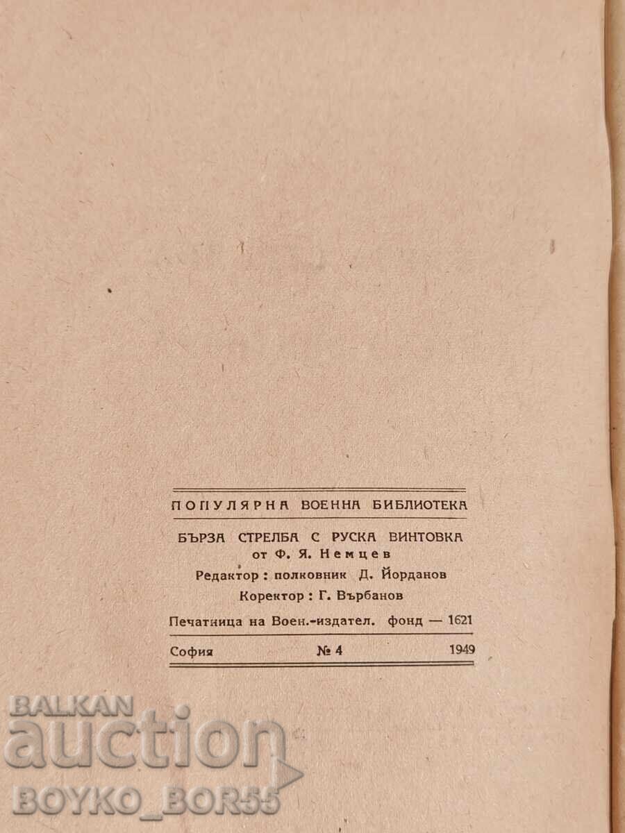 Antiquarian Book Rapid Shooting with a Russian Rifle 1949 - 6 Antiquarian Book Rapid Shooting with a Russian Rifle 1949 - 6