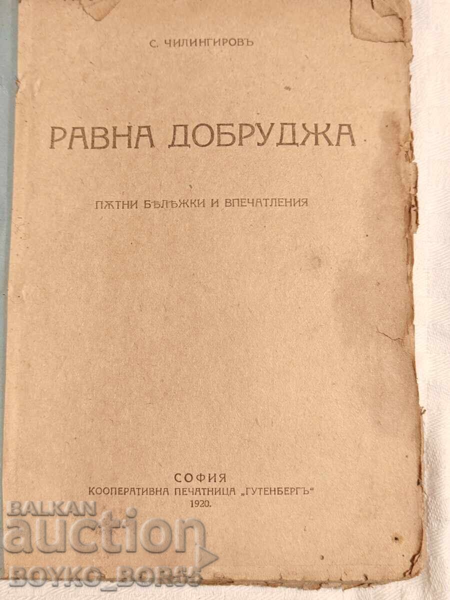 Antique Book Ravna Dobrudja by S. Chilingirov 1921 with price 35.00 BGN | € 17.90