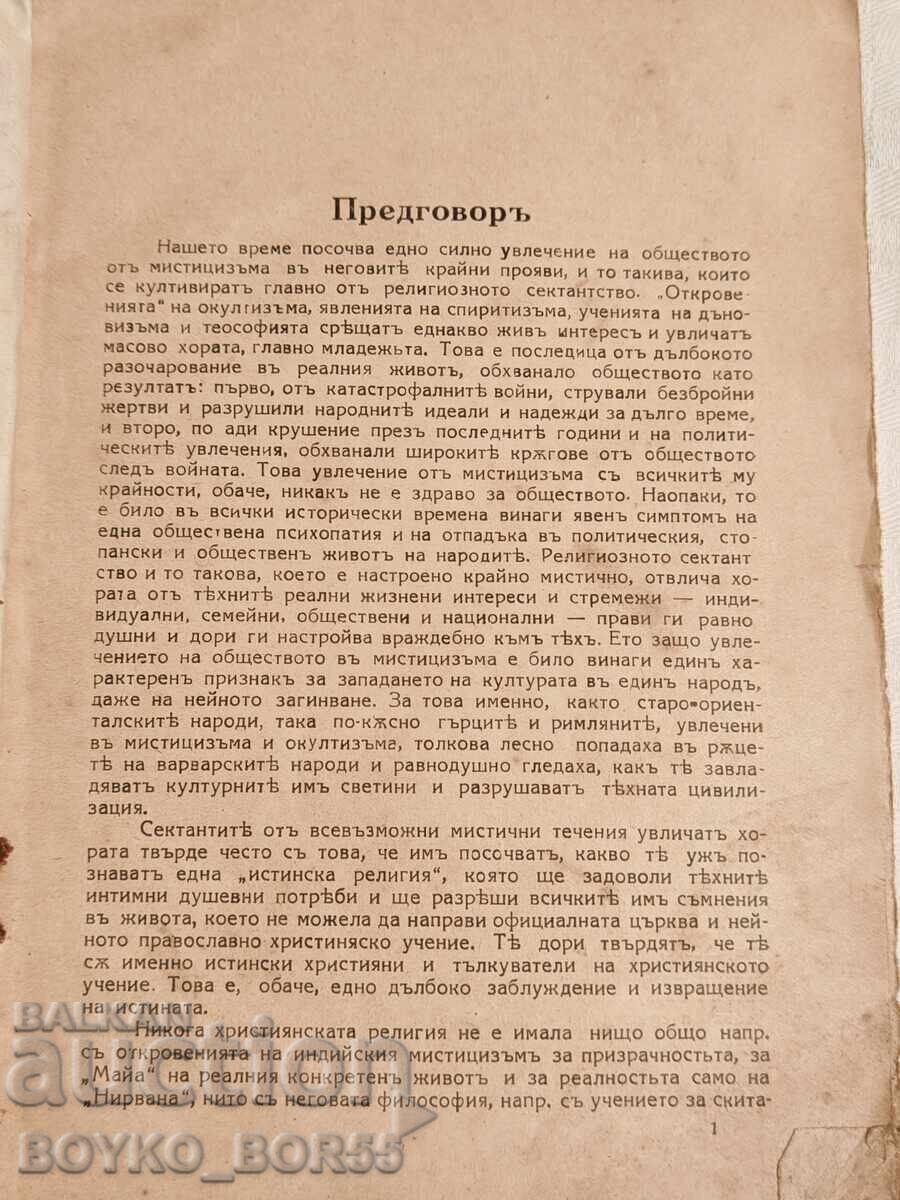 Auction  Antiquarian Book Secrets of Mysticism Occultism 1928