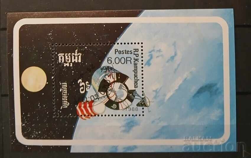 Διάστημα Καμπότζης Διάστημα Καμπότζης