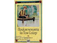 The Adventures of Tom Sawyer - Mark Twain