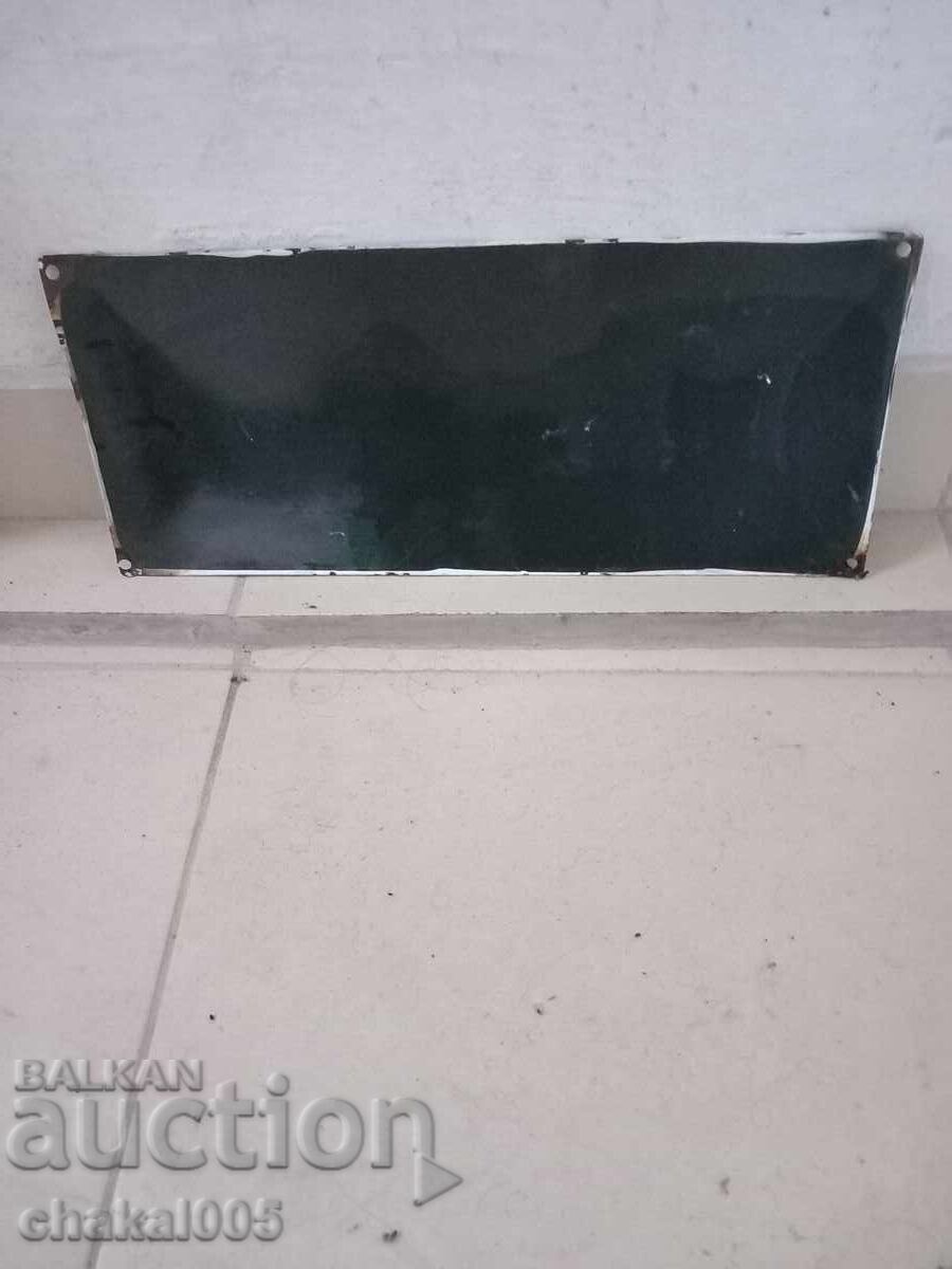 Enamel plate with price 20.00 BGN | € 10.23 Enamel plate with price 20.00 BGN | € 10.23