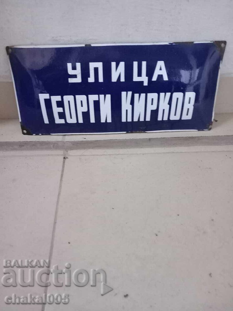 Enamel plate Enamel plate