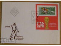 First postal envelope 1974 - "World Cup Germany 1974"