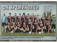 FC Kremikovtzi Sofia 2014 Θέμα Αθλητισμός Ποδοσφαιρική Ομάδα