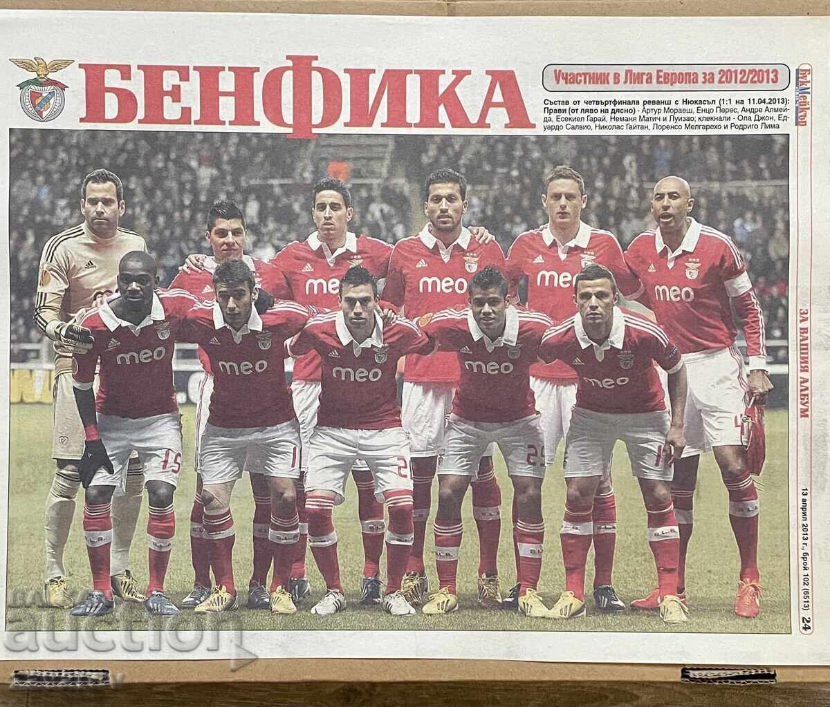 Бенфика Лисабон Португалия 2012 Меридиан Мач Лига Европа