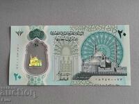 Banknote - Egypt - 20 pounds UNC | 2022