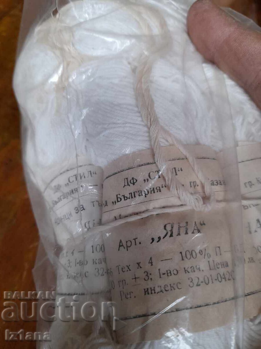 Old weaving threads Yana with price 75.00 BGN | € 38.35 Old weaving threads Yana with price 75.00 BGN | € 38.35