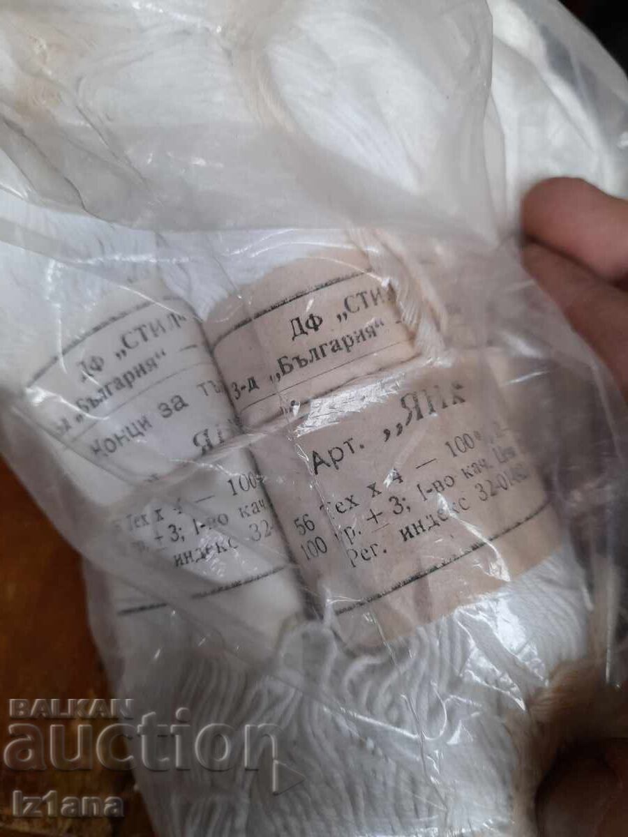 Auction Old weaving threads Yana Auction Old weaving threads Yana