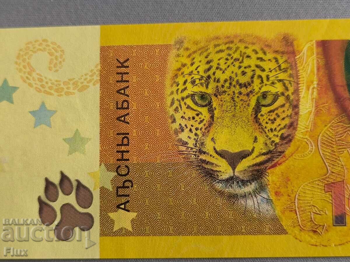 Banknote - Abkhazia - 10 Apsaras UNC | 2024 with price 13.00 BGN | € 6.65