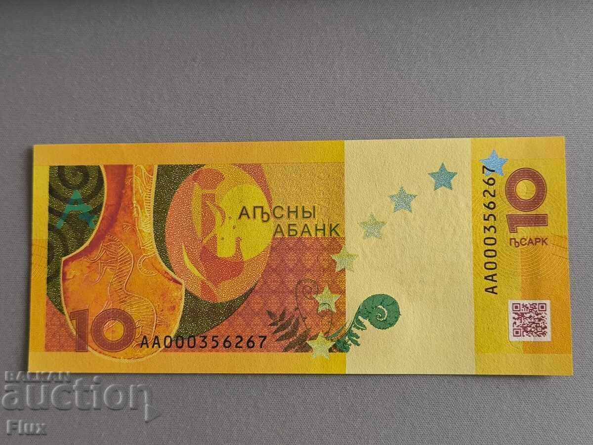Auction  Banknote - Abkhazia - 10 Apsaras UNC | 2024