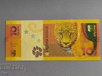 Banknote - Abkhazia - 10 Apsaras UNC | 2024