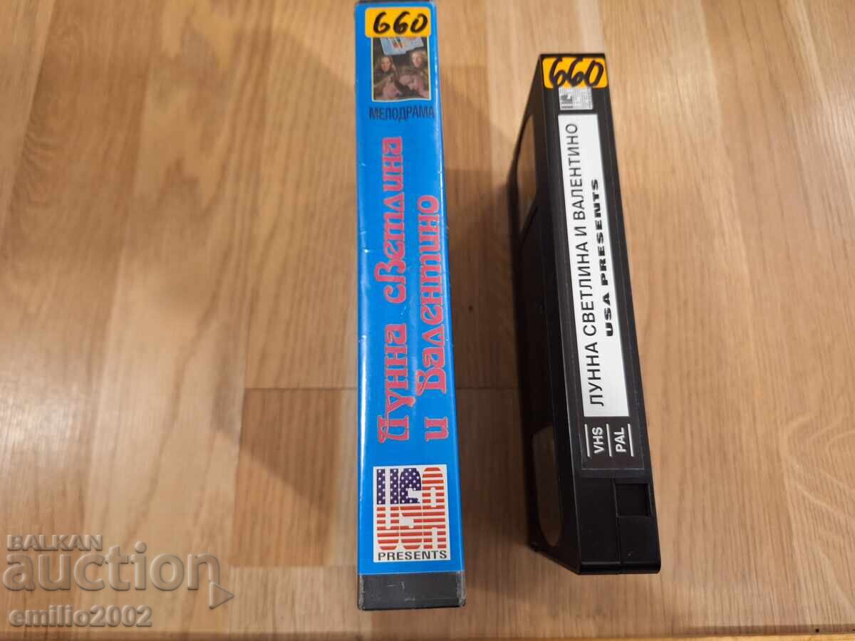 Videotape Moonlight and Valentino with price 4.00 BGN | € 2.05