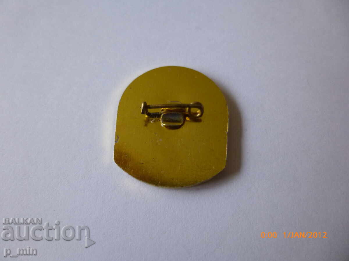 badge with price 4.00 BGN | € 2.05 badge with price 4.00 BGN | € 2.05