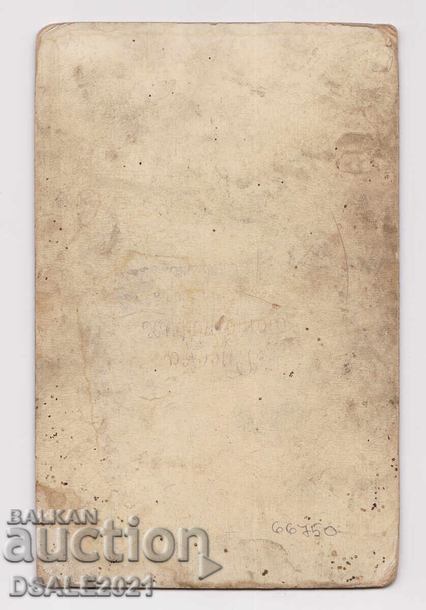 Sliven postman with uniform 1900 photo cardboard /66750 with price 40.00 BGN | € 20.45 Sliven postman with uniform 1900 photo cardboard /66750 with price 40.00 BGN | € 20.45