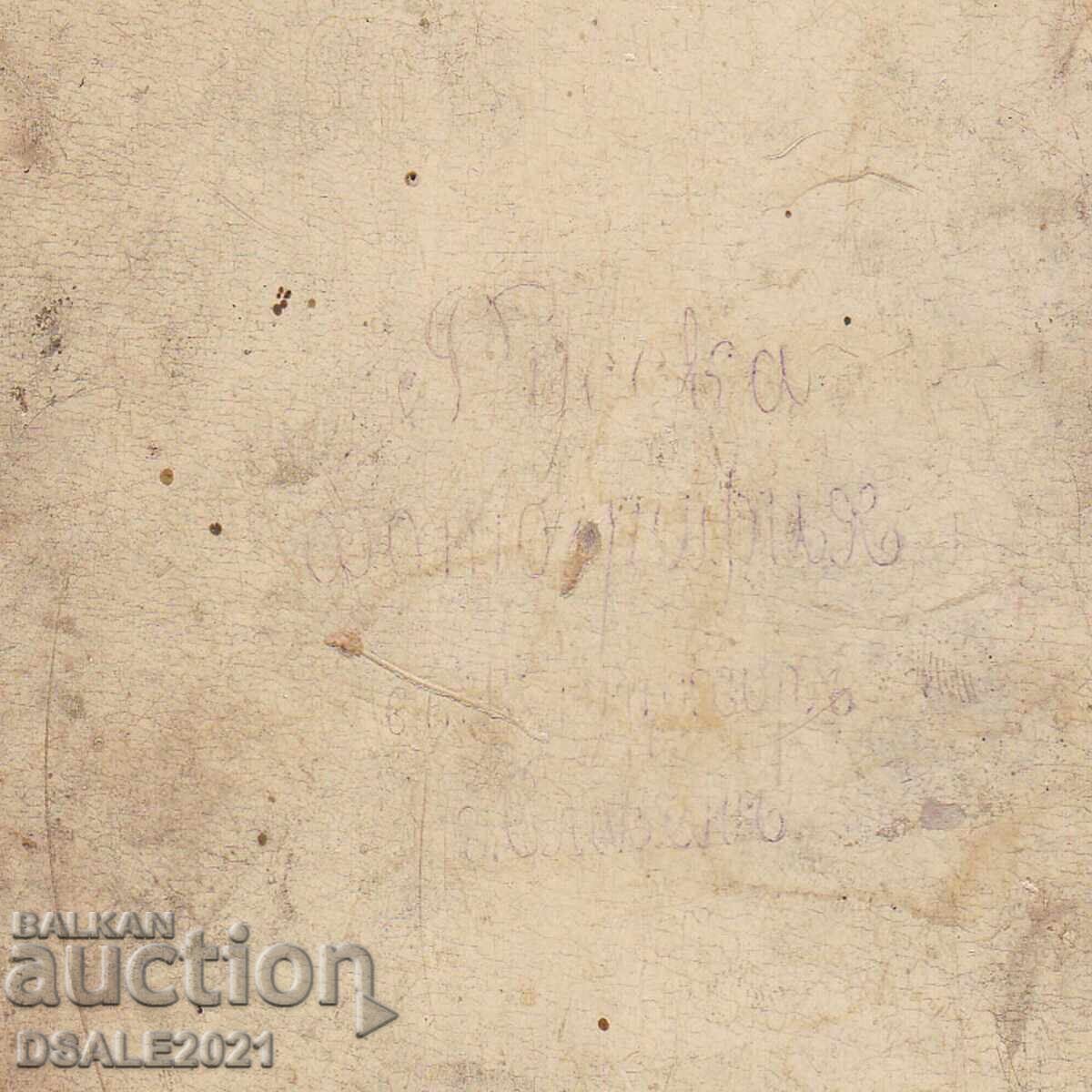 Auction Sliven postman with uniform 1900 photo cardboard /66750 Auction Sliven postman with uniform 1900 photo cardboard /66750