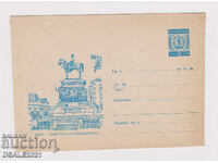 Bulgaria 1968 envelope, tax stamp, Sofia the Tsar Liberator /960