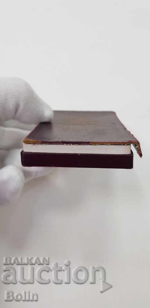 Auction Royal Box for Silver Medal of Merit with Crown Auction Royal Box for Silver Medal of Merit with Crown