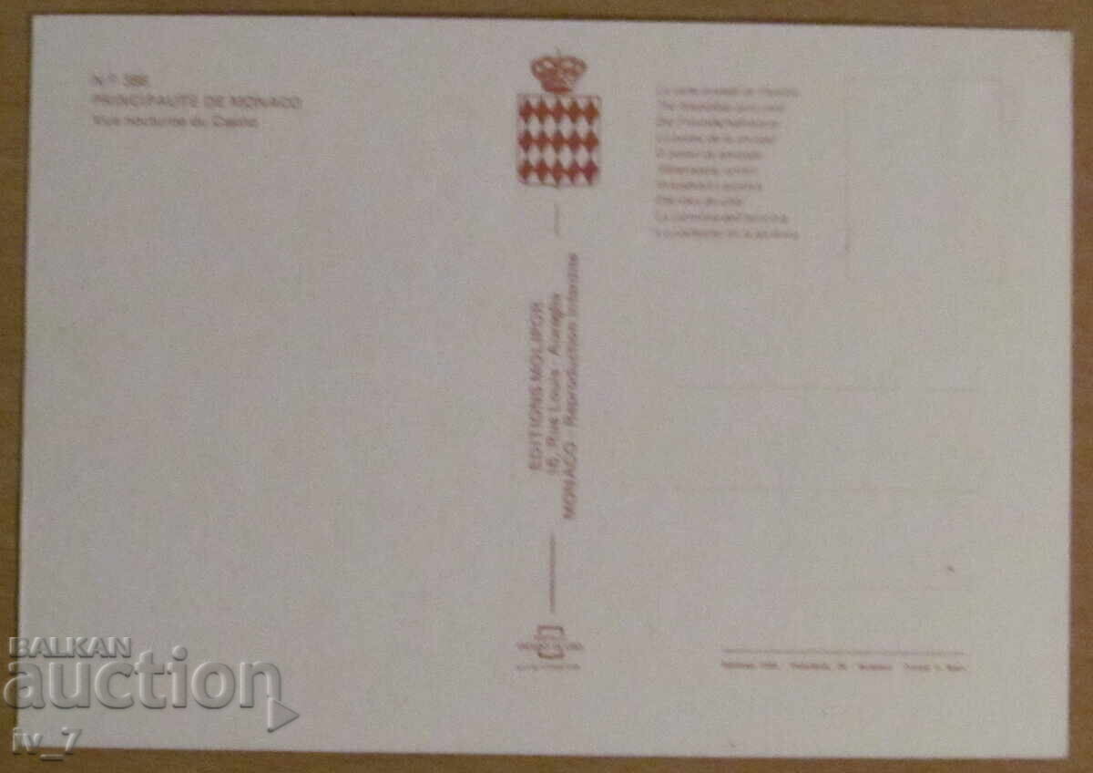 CARD, Monaco with price 0.50 BGN | € 0.26