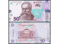 ❤️ ⭐ Ukraine 2021 50 hryvnias UNC new ⭐ ❤️