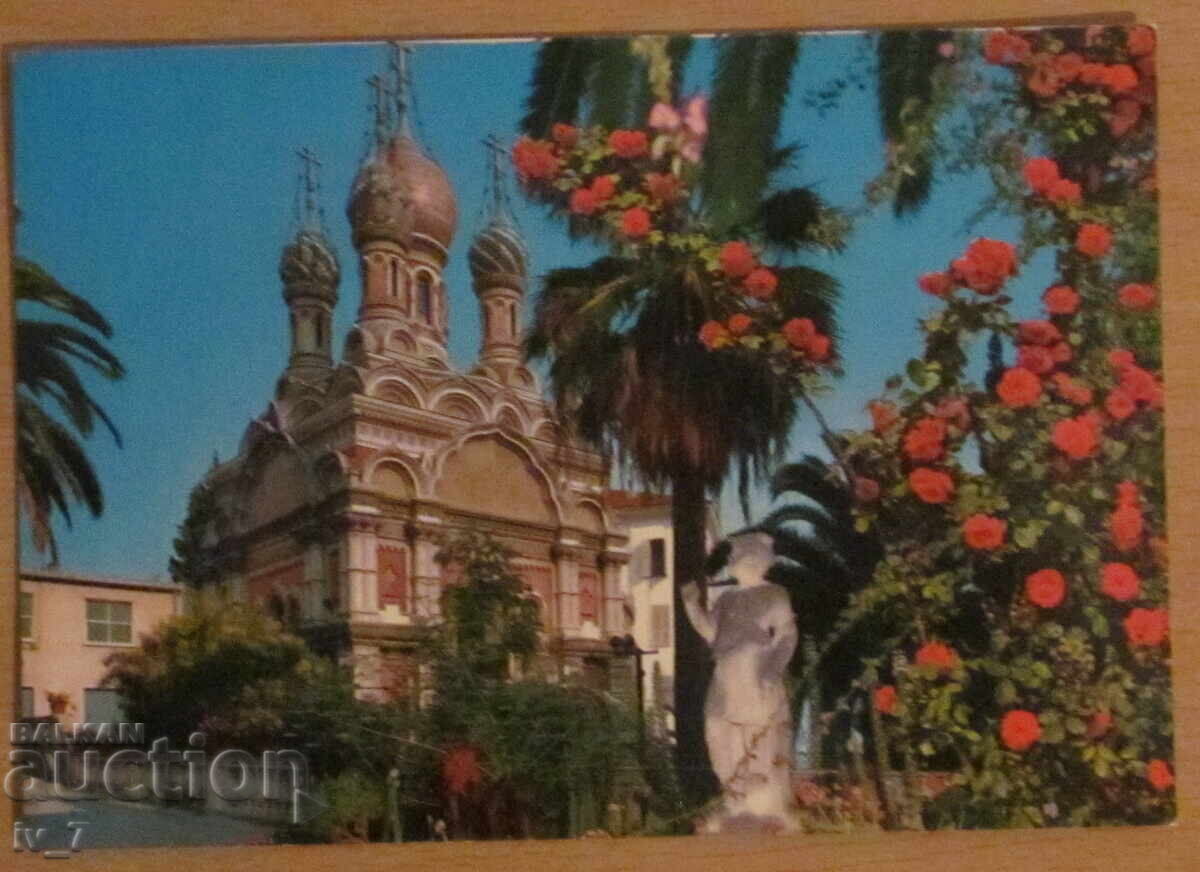 CARD, ITALY - San Remo CARD, ITALY - San Remo