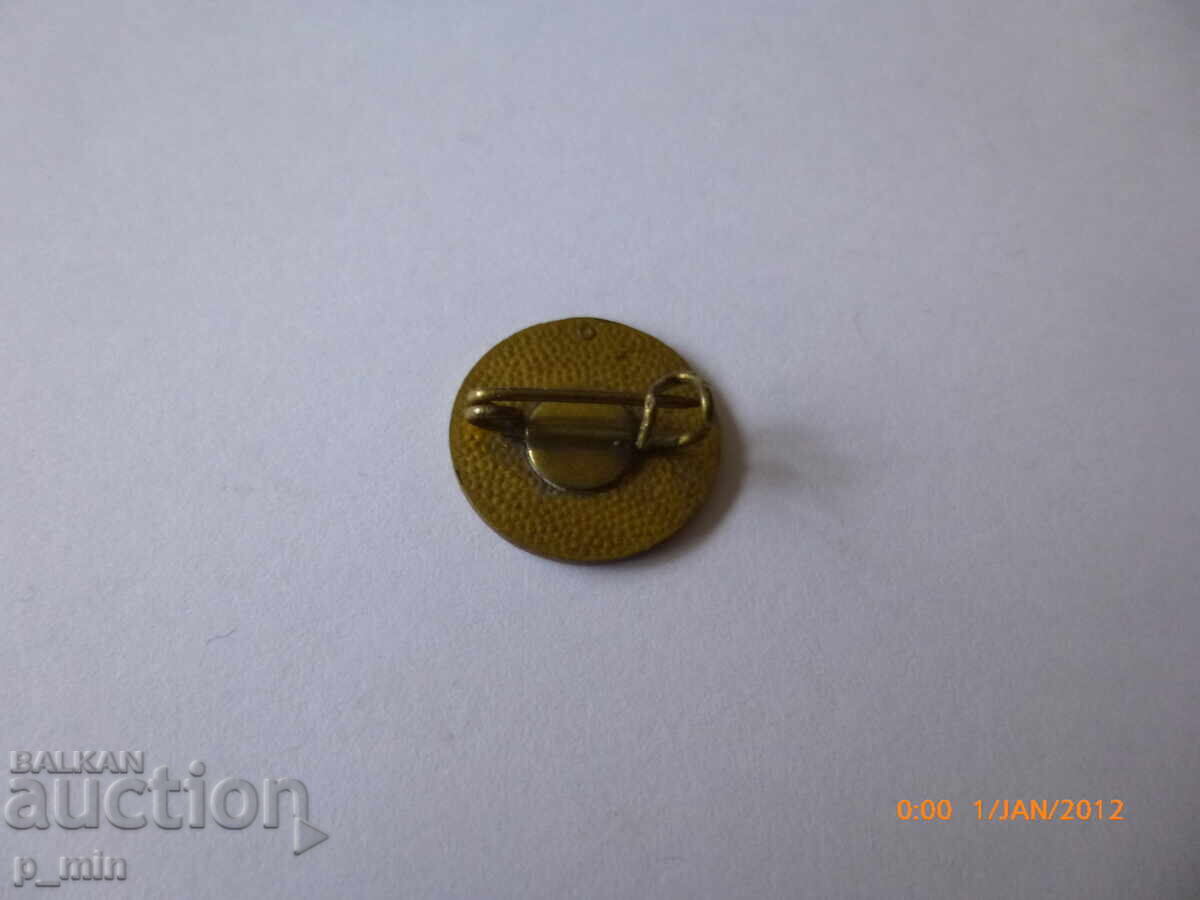 badge with price 3.00 BGN | € 1.53 badge with price 3.00 BGN | € 1.53