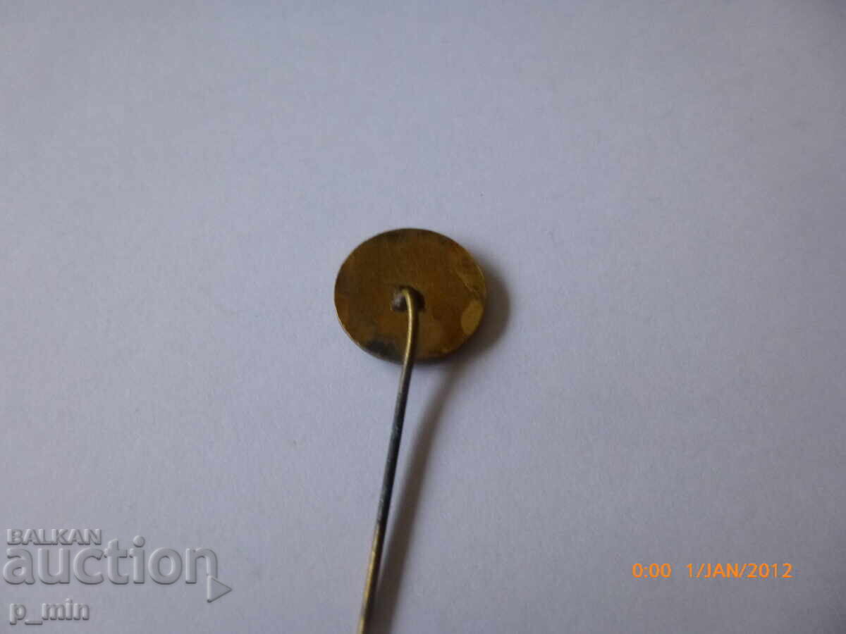 breastplate - BGSO with price 3.00 BGN | € 1.53 breastplate - BGSO with price 3.00 BGN | € 1.53