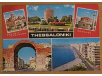 CARD, GREECE - Thessaloniki